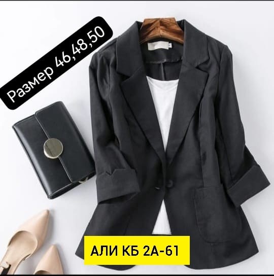 женский пиджак,блейзер пиджак,пиджак и жакет,пиджак,пиджак жакет блейзер