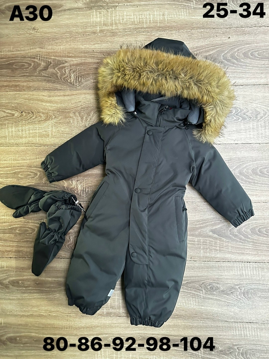 комбинезон зимний,зимний детский комбинезон,комбинезон зим,комбинезон зимний для мальчика,детские комбинезоны