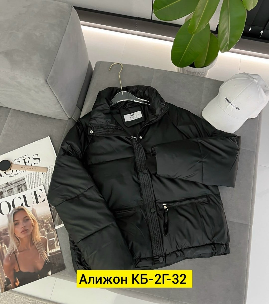 куртка,куртка демисезонная,женская куртка,куртка женская демисезонная,стильная куртка