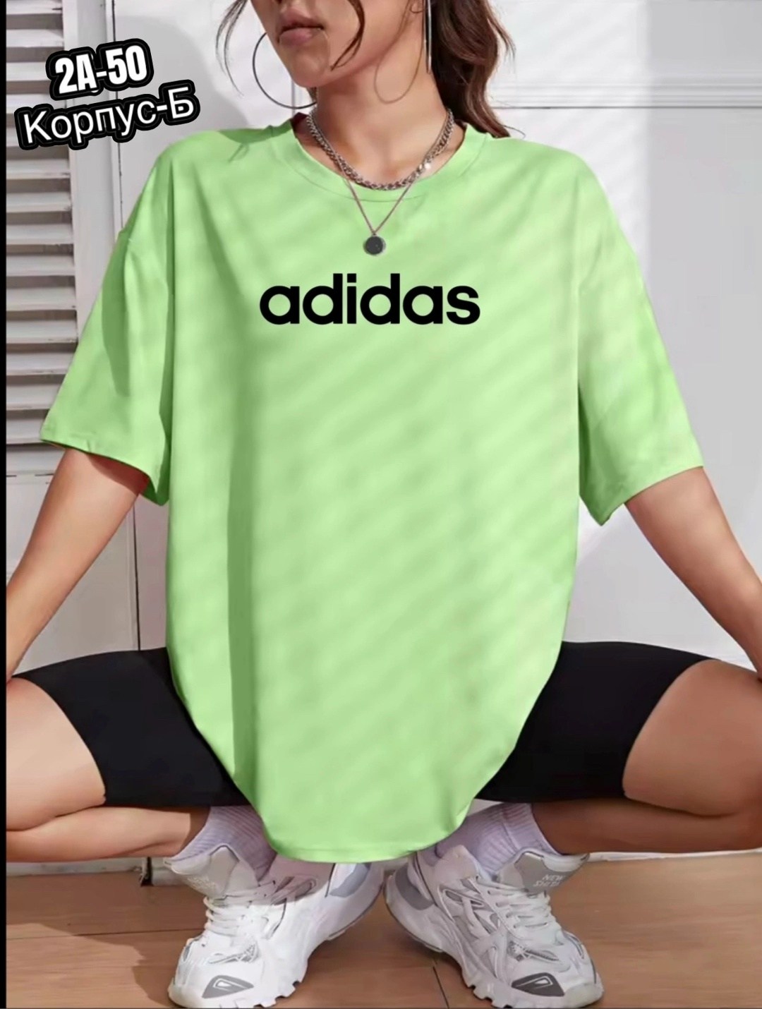 женская футболка,футболки оверсайз с принтами,футболки мика женские,футболки женские с принтом,футболка adidas