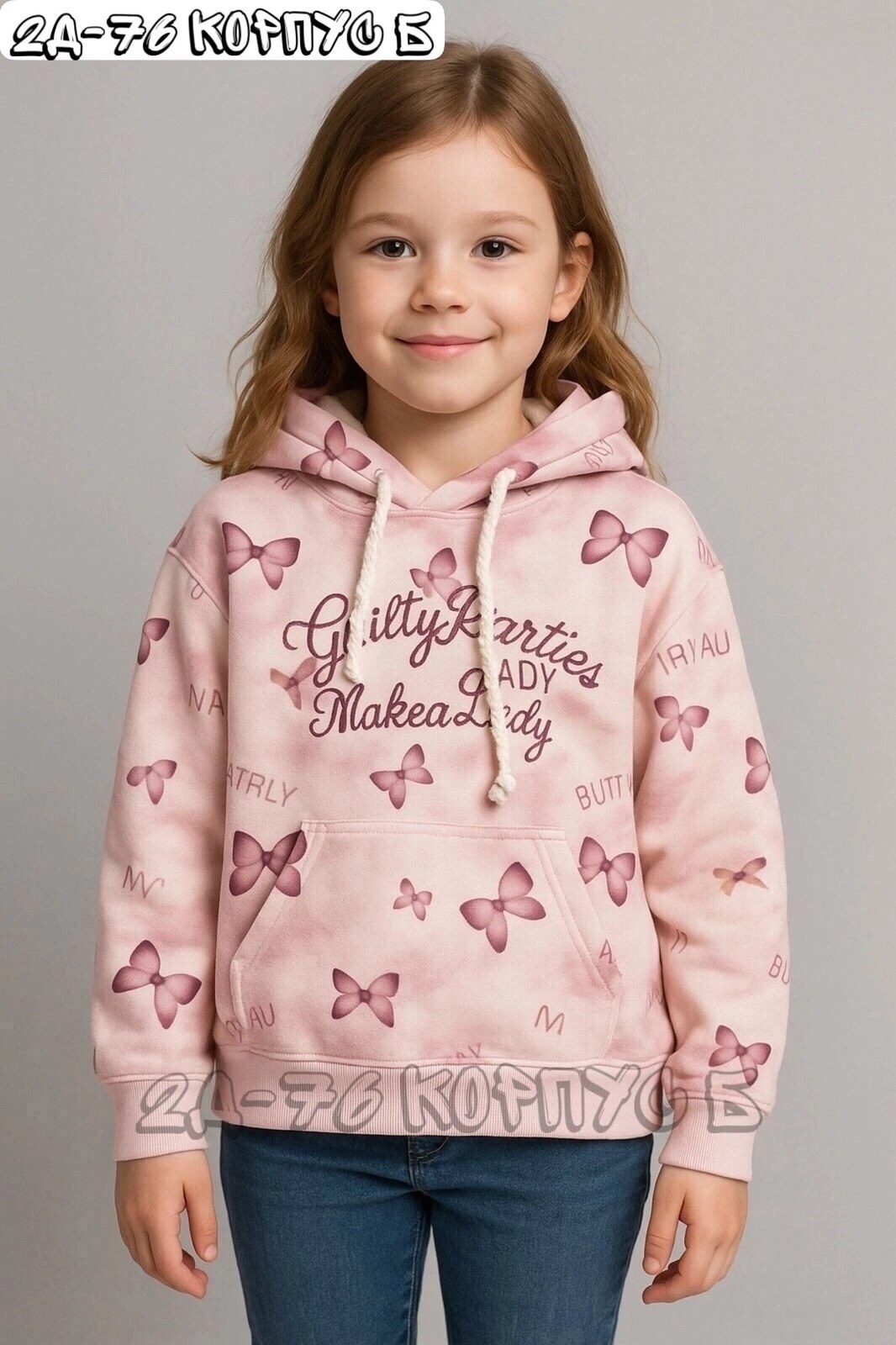 свитшот и толстовка,cвитшот для девочки,свитшот для малыша,комплект свитшот,детский свитшот