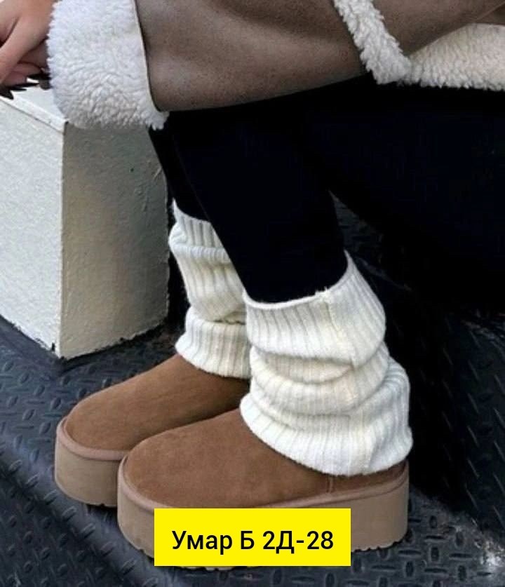 обувь,теплые женские носки,гетры теплые,гетры женские,угги женские