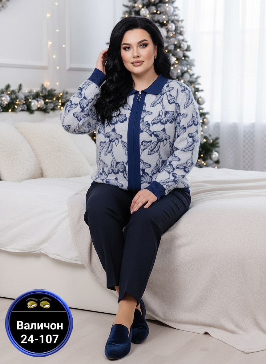 женская кофта,костюмы женские,женские жакеты,домашние костюмы,комплект брючный