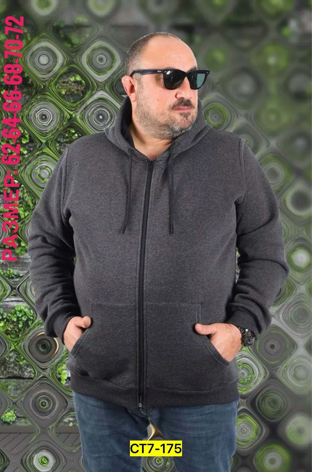 толстовка мужская,толстовки мужские ,толстовка флис мужская,мужская толстовка с капюшоном больших размеров,толстовка найк мужская