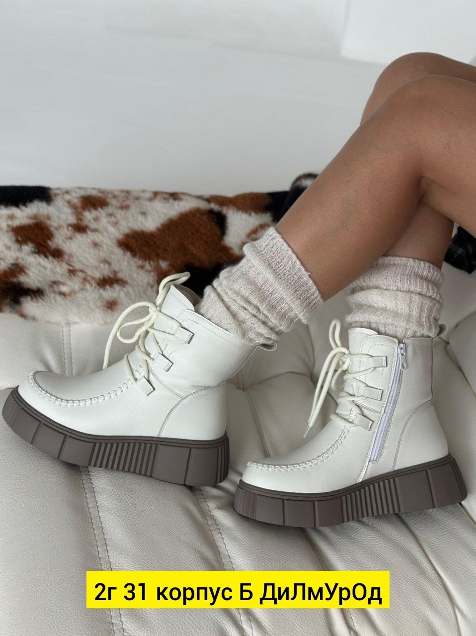 ,женские ботинки,зимняя  женская,белые ботинки,ботинки женские белые