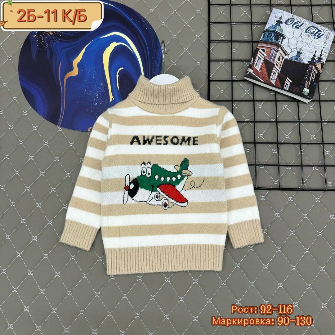детский свитер,детская кофта,свитеры для мальчика,кофта для мальчика,свитер детская