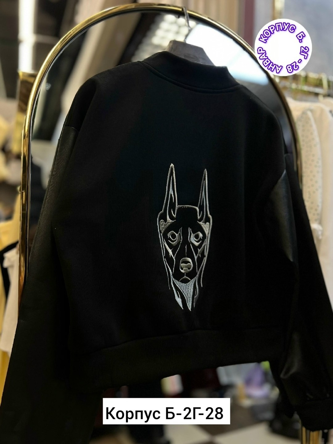 спортивные костюм,стильная кофта,женский спортивный костюм,кофта толстовка,свитшот женский