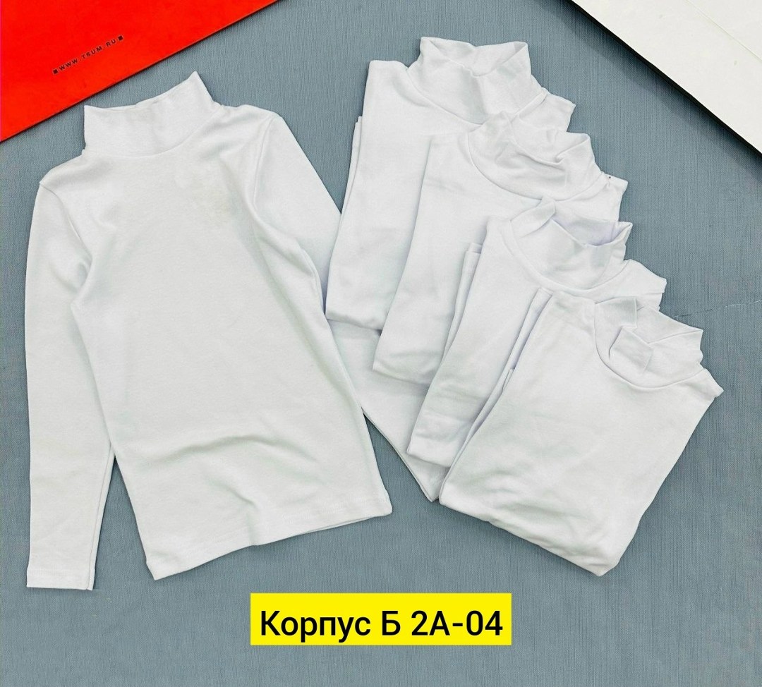 водолазка белая детская,водолазка белая,водолазка детская,водолазка,водолазка для мальчика