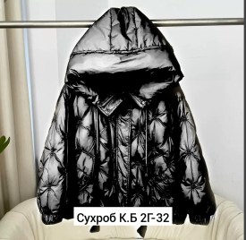 Верхняя одежда