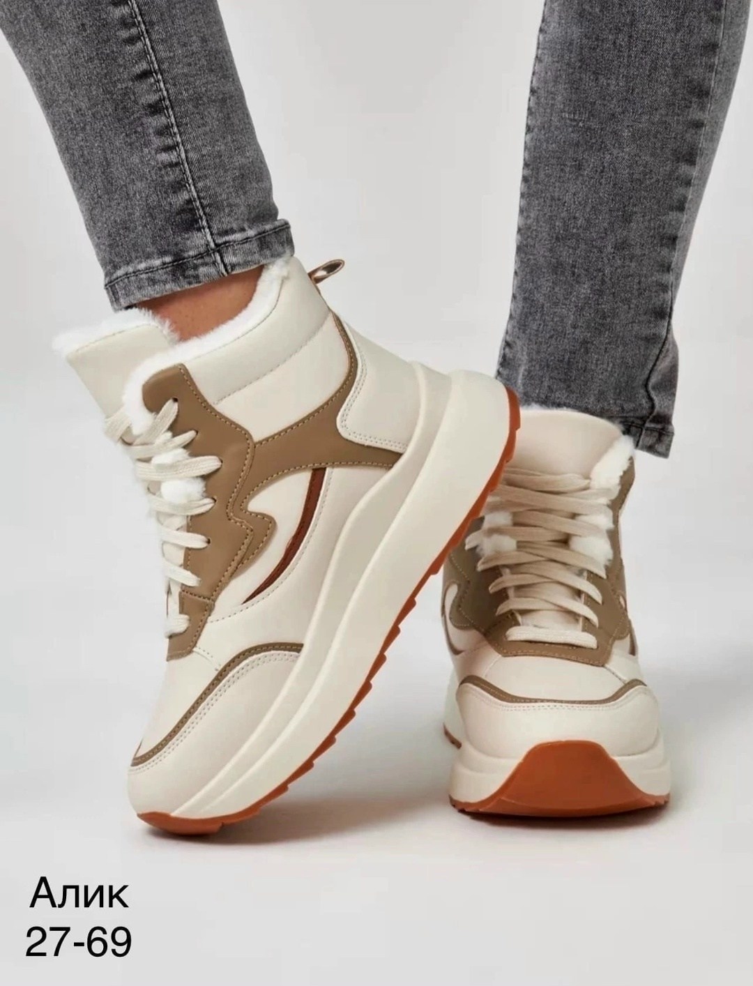 ,кроссовки женскиe,женские зимние кроссовки,кроссовки высокие,теплые кроссовки