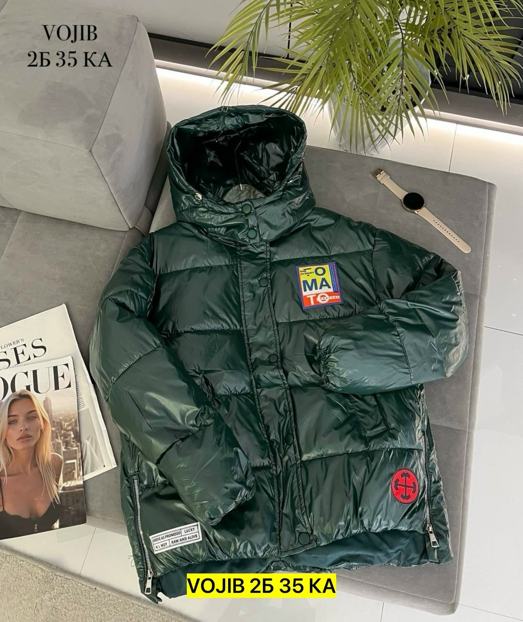 куртка,демисезонная куртка,женская куртка,демисезонная куртка женская,куртка пуховик