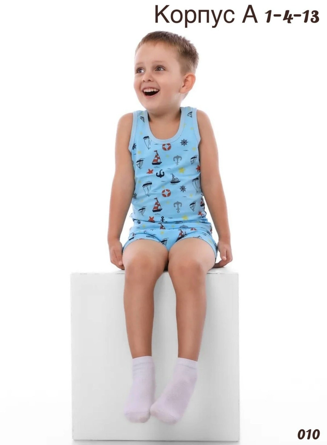 комплект трусы и майка для мальчика,комплект белья для мальчика,комплект белья майка и трусы для мальчика,комплект белья для мальчика майка,белье для мальчика