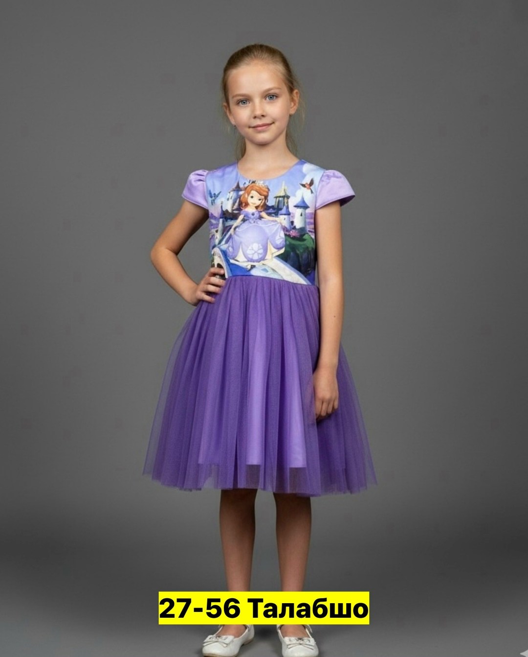 для девочек платья,платье нарядное для девочек,платье нарядное,платье детская,праздничное платье