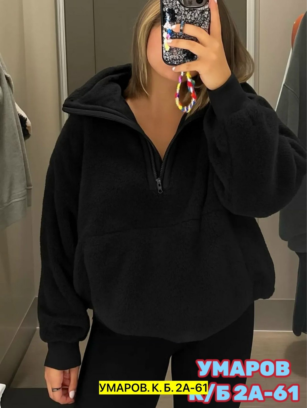 флисовая толстовка,флисовая кофта мужская,кофта флисовая,толстовка мужская,кофта на флисе