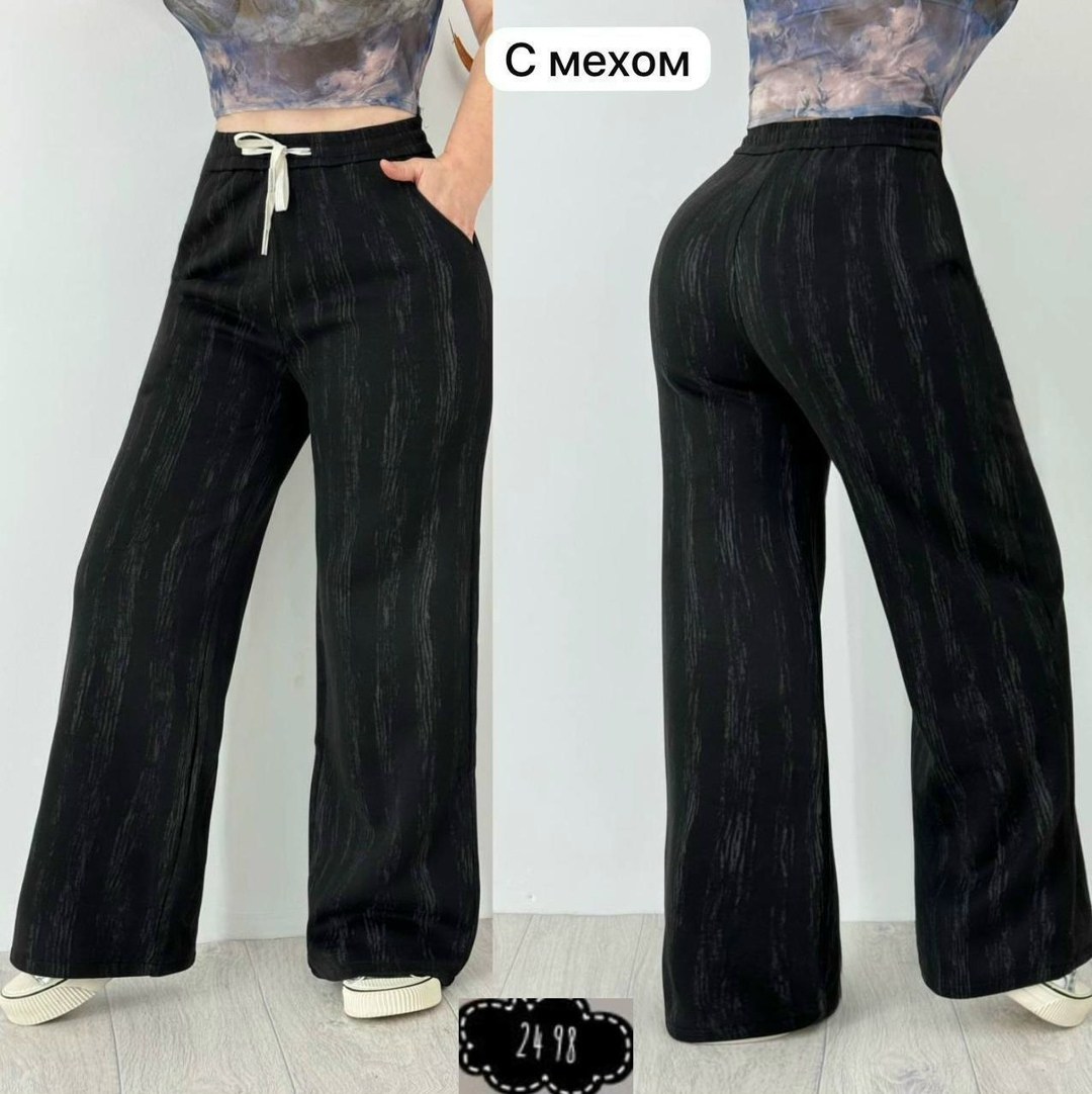 брюки бриджи,брюки штаны,широкие брюки,модные брюки,джинсы брюки
