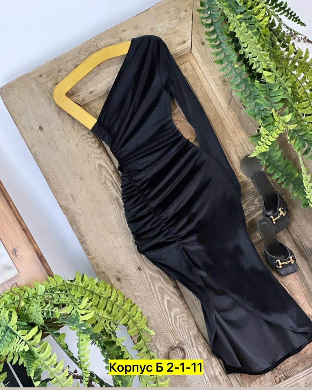 платье вечернее велюровое,платье из велюра,платье бархатное,платья из бархата,платье женская