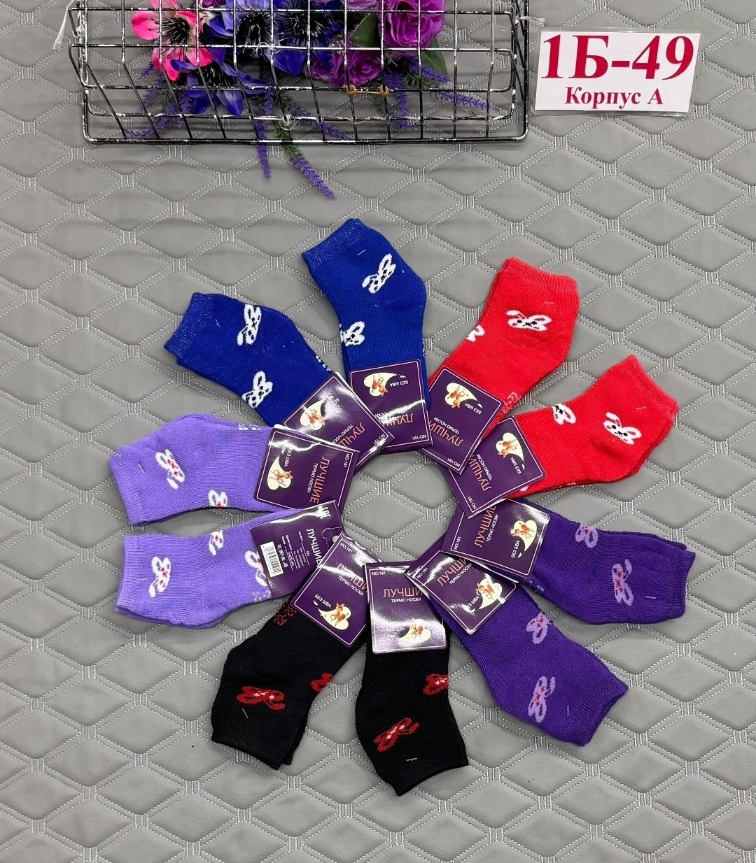 носки дeтские,носки детские махровые,носки для мальчика 10 пар,детские носки,носки детские тёплые