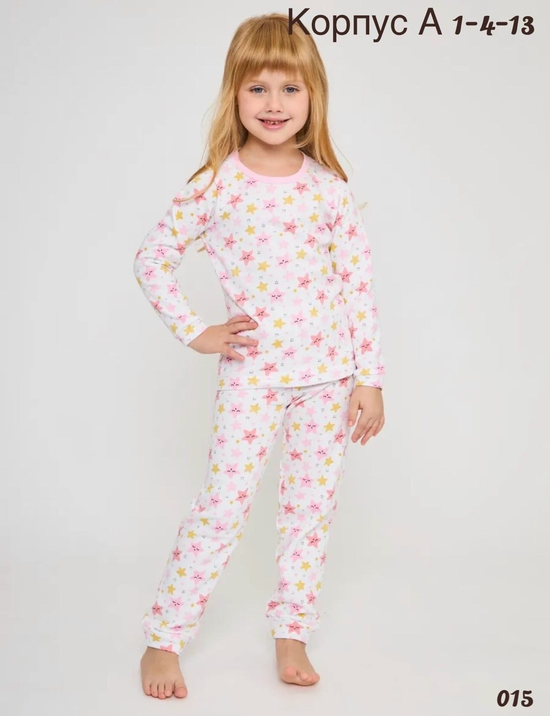 пижамы детские,пижамы для девочек,детская пижама,детская пижама для девочек,пижамы для детей