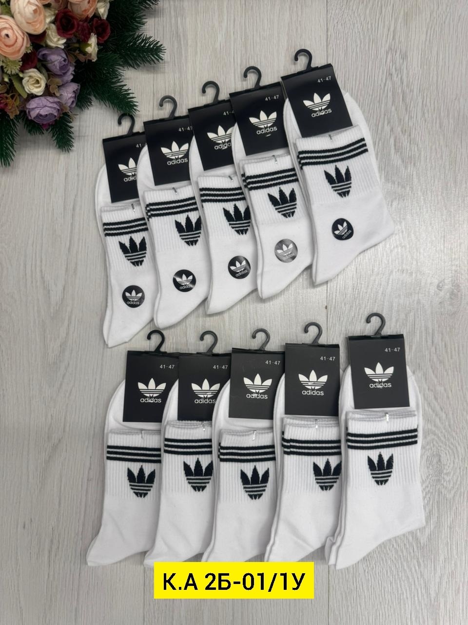 носки мужские 10 пар,носки мужские,комплект носки мужские,носки мужские adidas,носки адидас