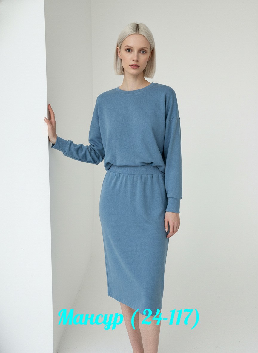 костюм трикотажный женский с юбкой,женские костюмы с юбкой,костюм из трикотажа,трикотажные костюмы с юбкой,костюм кофта с юбкой