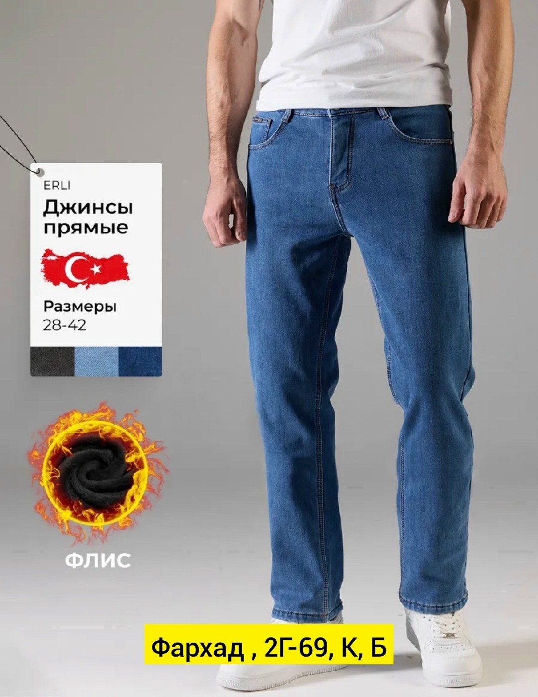 джинсы мужские,джинсы мужскиe прямые классические,мужские прямые джинсы,мужские классические джинсы,джинсы мужские прямого кроя