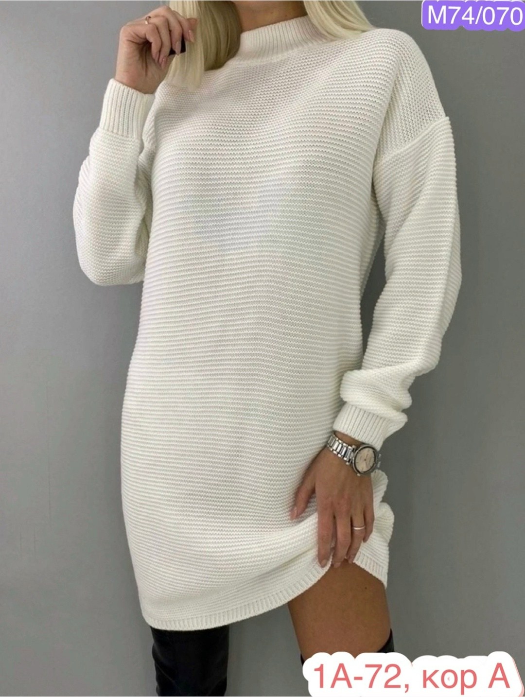 платье свитер вязаное,платье туника вязаная,платье вязаное,вязаное теплое платье,платье женское вязаное