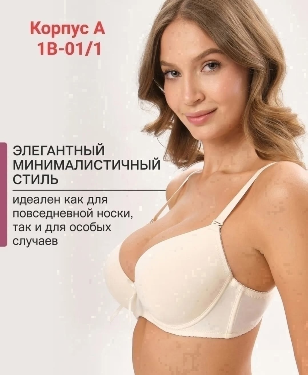 бюстгальтер женские,бюстгальтер,бюстгальтер пушап,бюстгальтер классика,лифчик женский