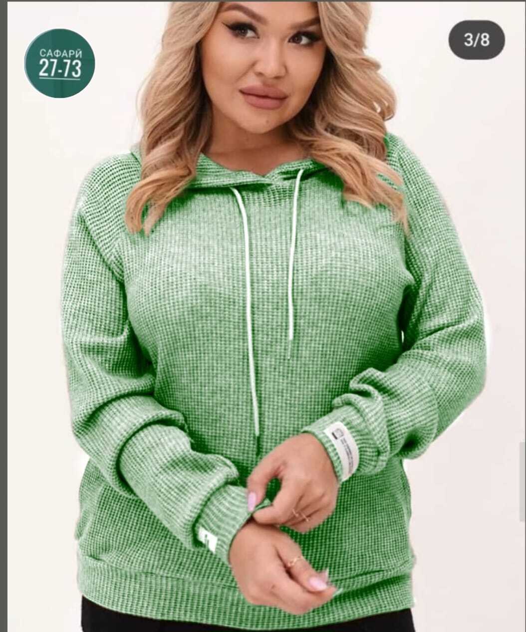 кофта женская удлиненная,кофта женская,удлиненные кофты женские,свитер женский большие размеры,вязаные свитера женские