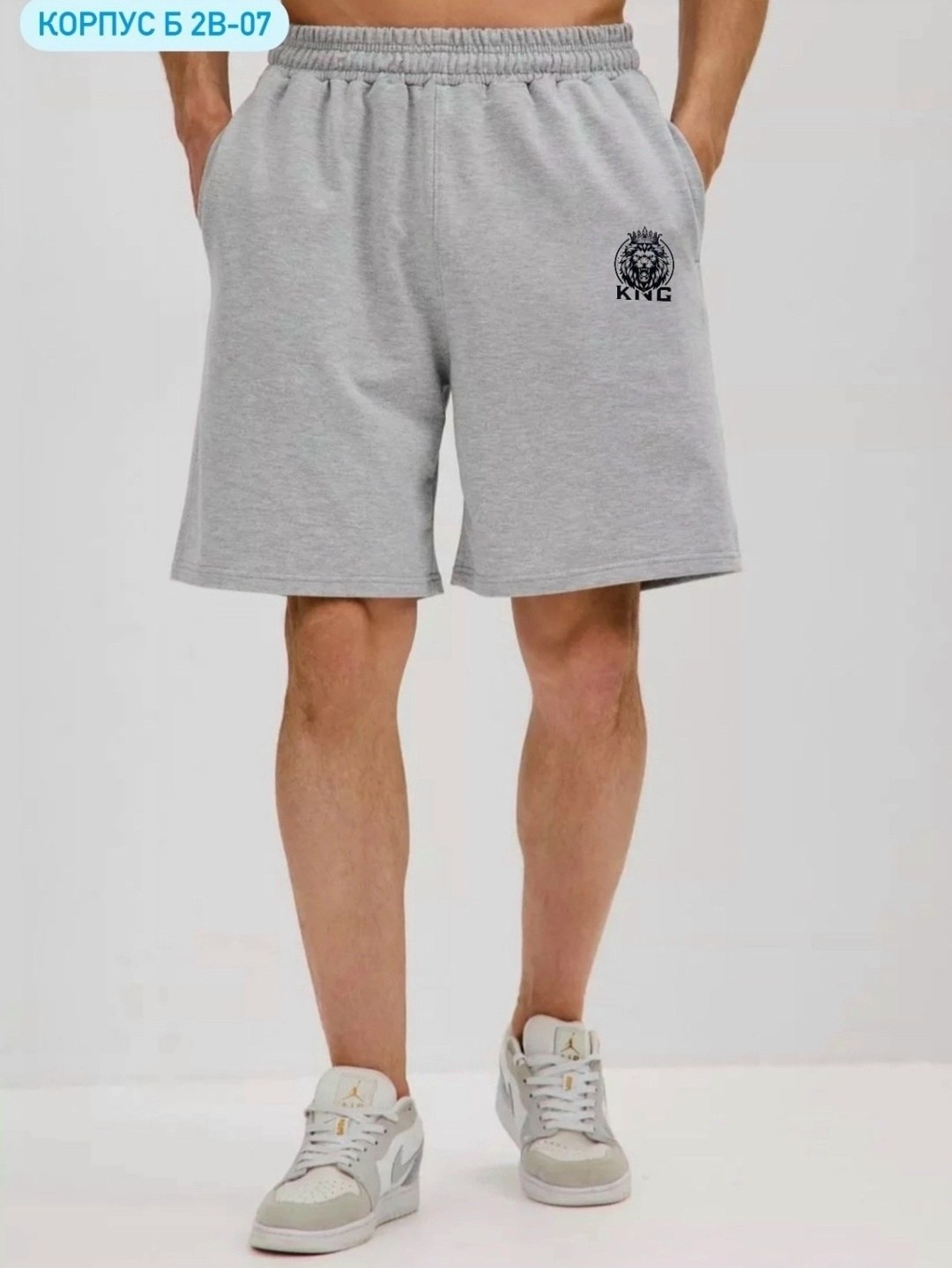 шорты adidas must haves ft2954,adidas performance cotton шорты,шорты мужские adidas,флисовые шорты адидас,трикотажные шорты adidas originals sport essentials