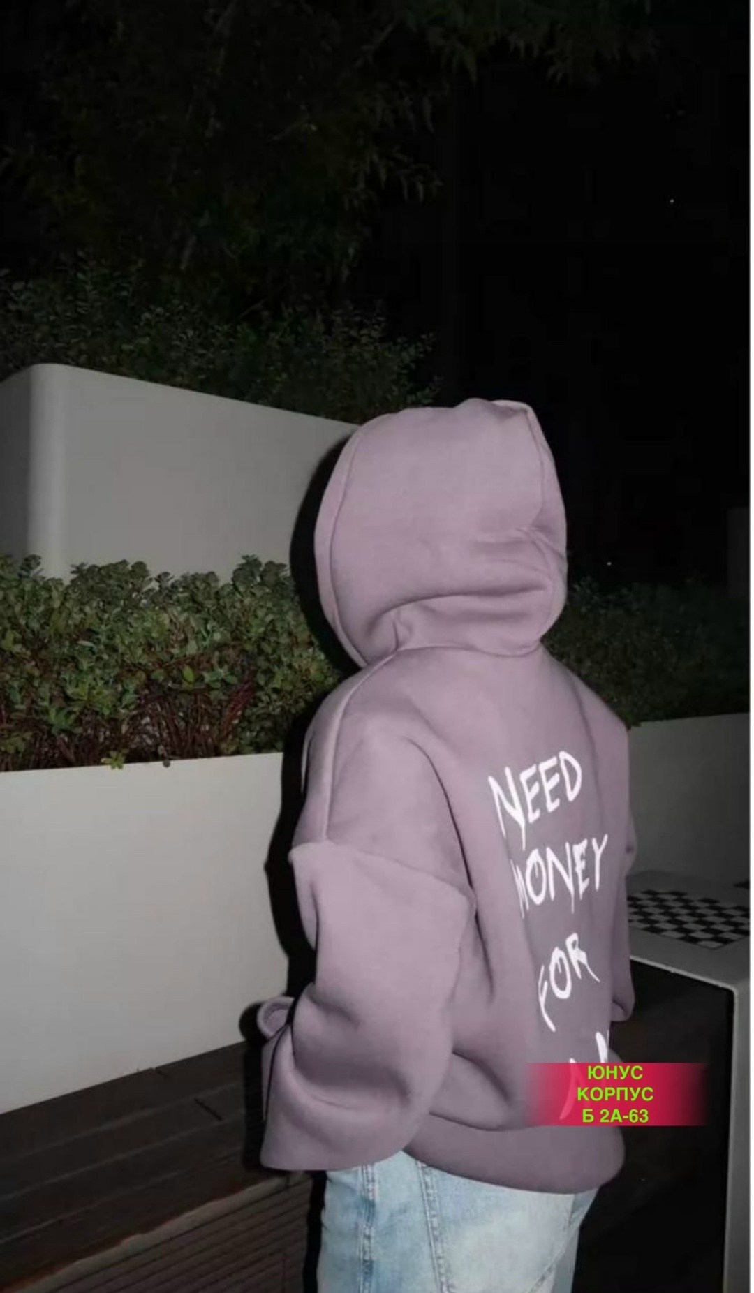 худи оверсайз,толстовка худи женское оверсайз,толстовка оверсайз,кофта худи,худи толстовки оверсайз