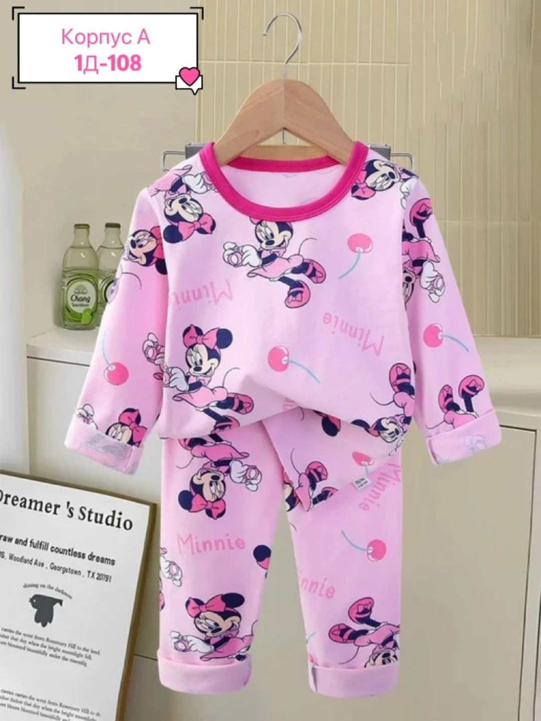 пижама детская для мальчика и девочки,пижамы для девочек,детские пижамы ,детская пижама,пижамы для мальчика