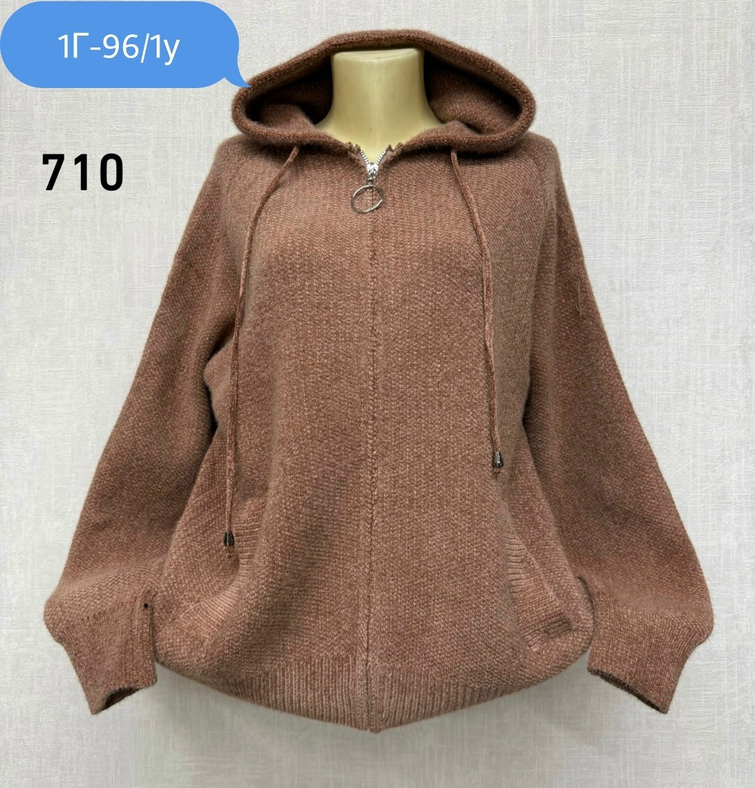 женская кофта,кардиган кофта,кофта женская теплая,кардиган женский с капюшоном,кардиган