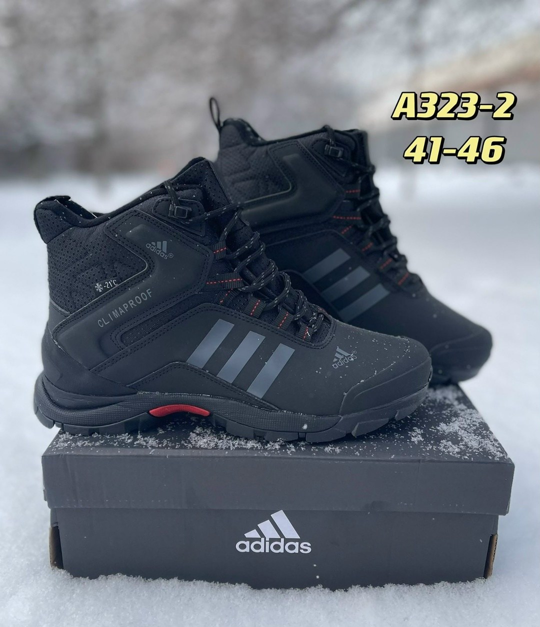 ботинки зимние adidas climaproof,кроссовки adidas зимние,зимние кроссовки adidas climaproof,термо кроссовки мужские зимние адидас,кроссовки adidas climaproof