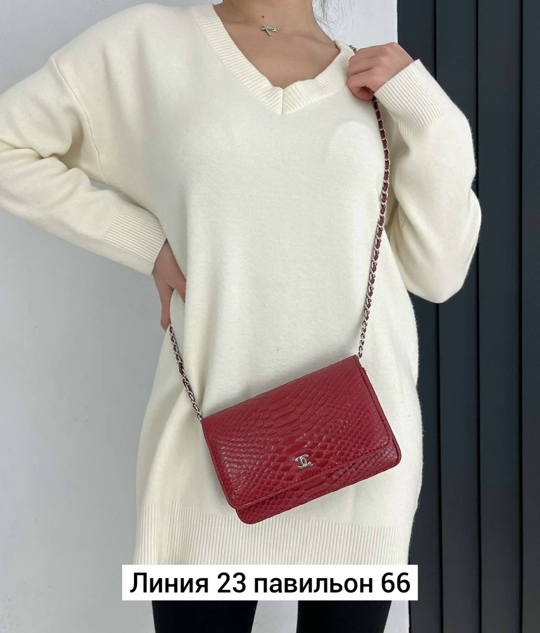 сумочки,сумочка женская,белая сумка женская,сумка с цепочкой,модная сумочка