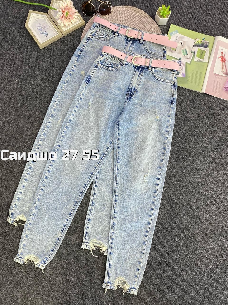 джинсы женские,джинсы мом,джинсы брюки,одежда джинсы,джинсы для девочек