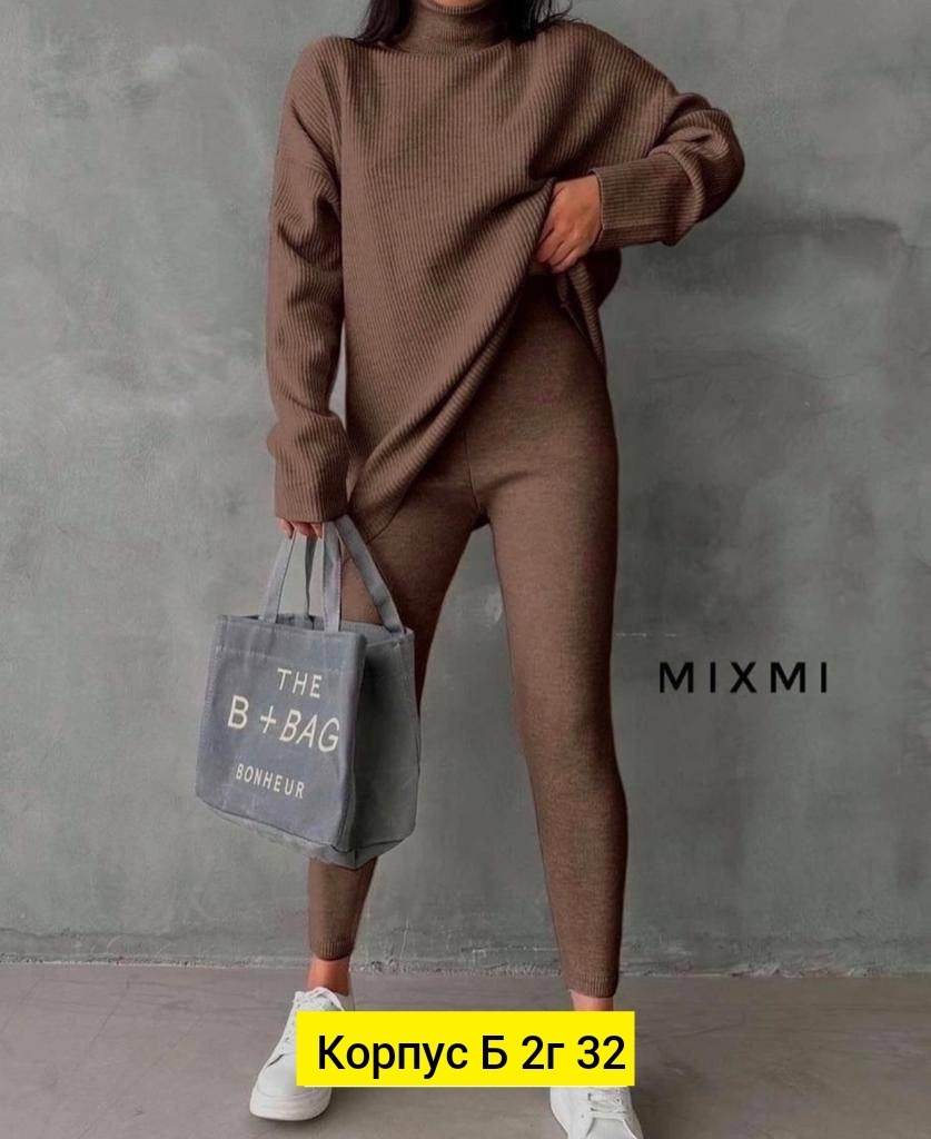 костюм трикотажный женский,трикотажные костюмы,костюм лапша лосины и кофта оверсайз,кашемировый костюм,костюм двойка кашемир