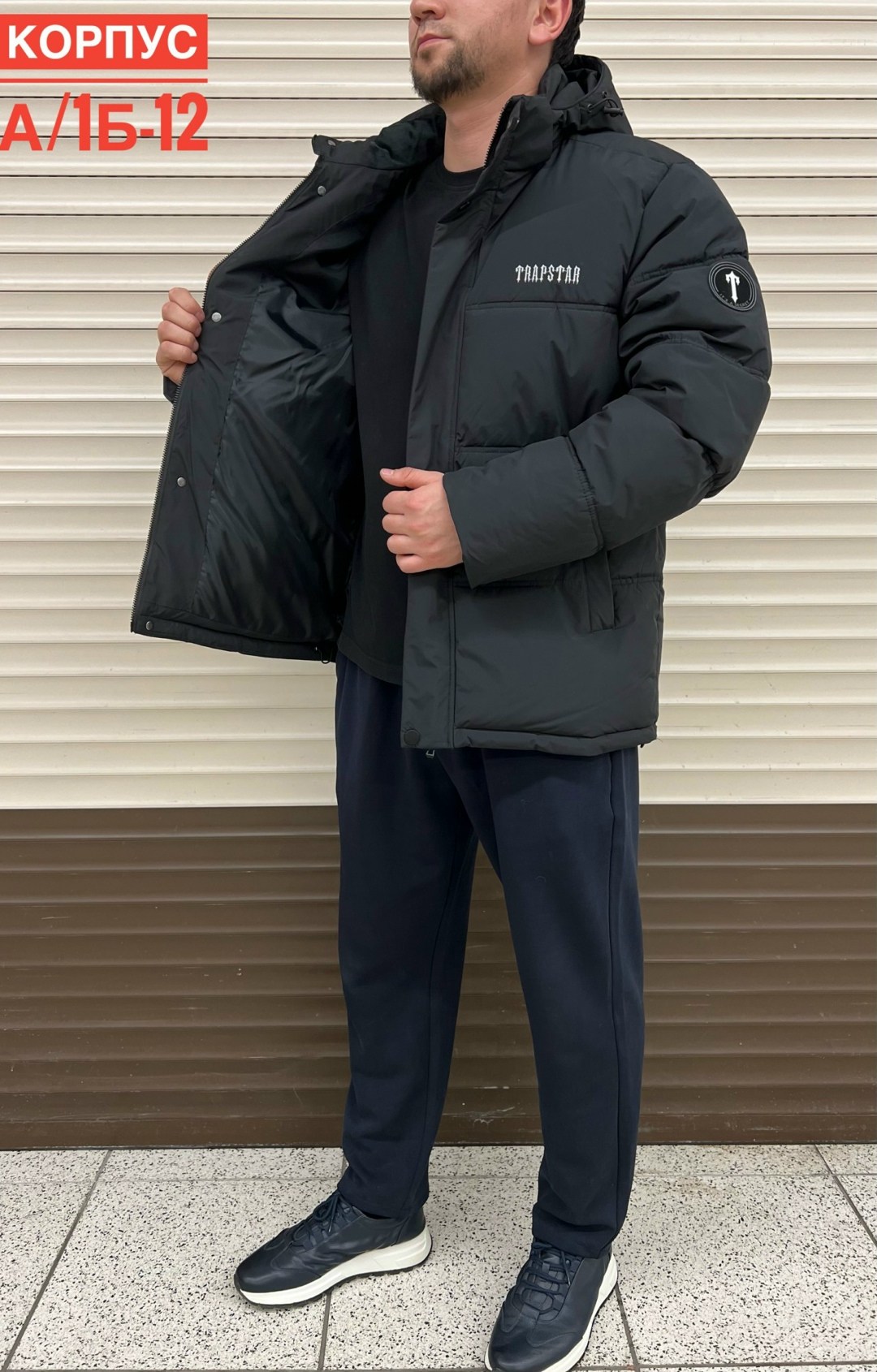 куртка зимняя мужская,демисезонная куртка,куртка,куртка теплая,зимняя куртка