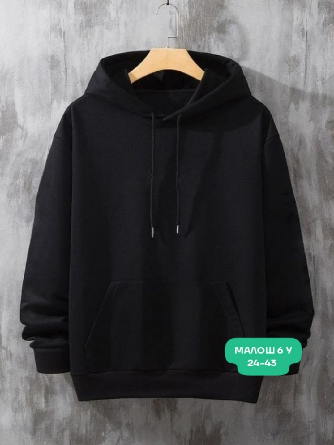 толстовка мужская с капюшоном худи,толстовка мужская с капюшоном,толстовки аберкромби,толстовка с капюшоном,толстовкa с капюшоном для мужчин