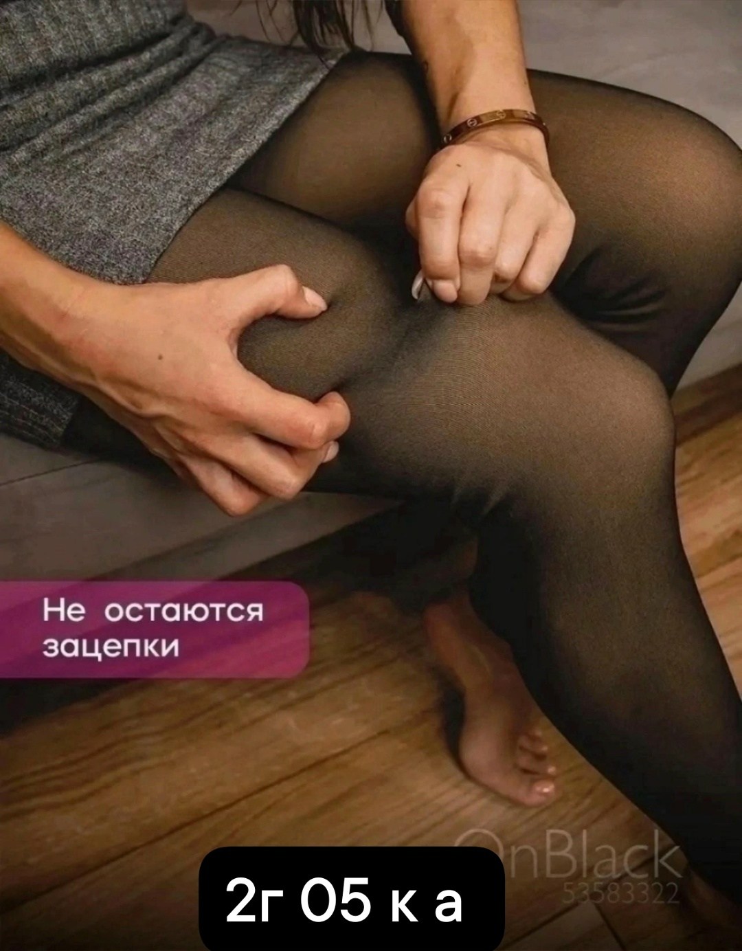 колгот женские,женские колготки,колготки женски,черные колготки,плотные колготки