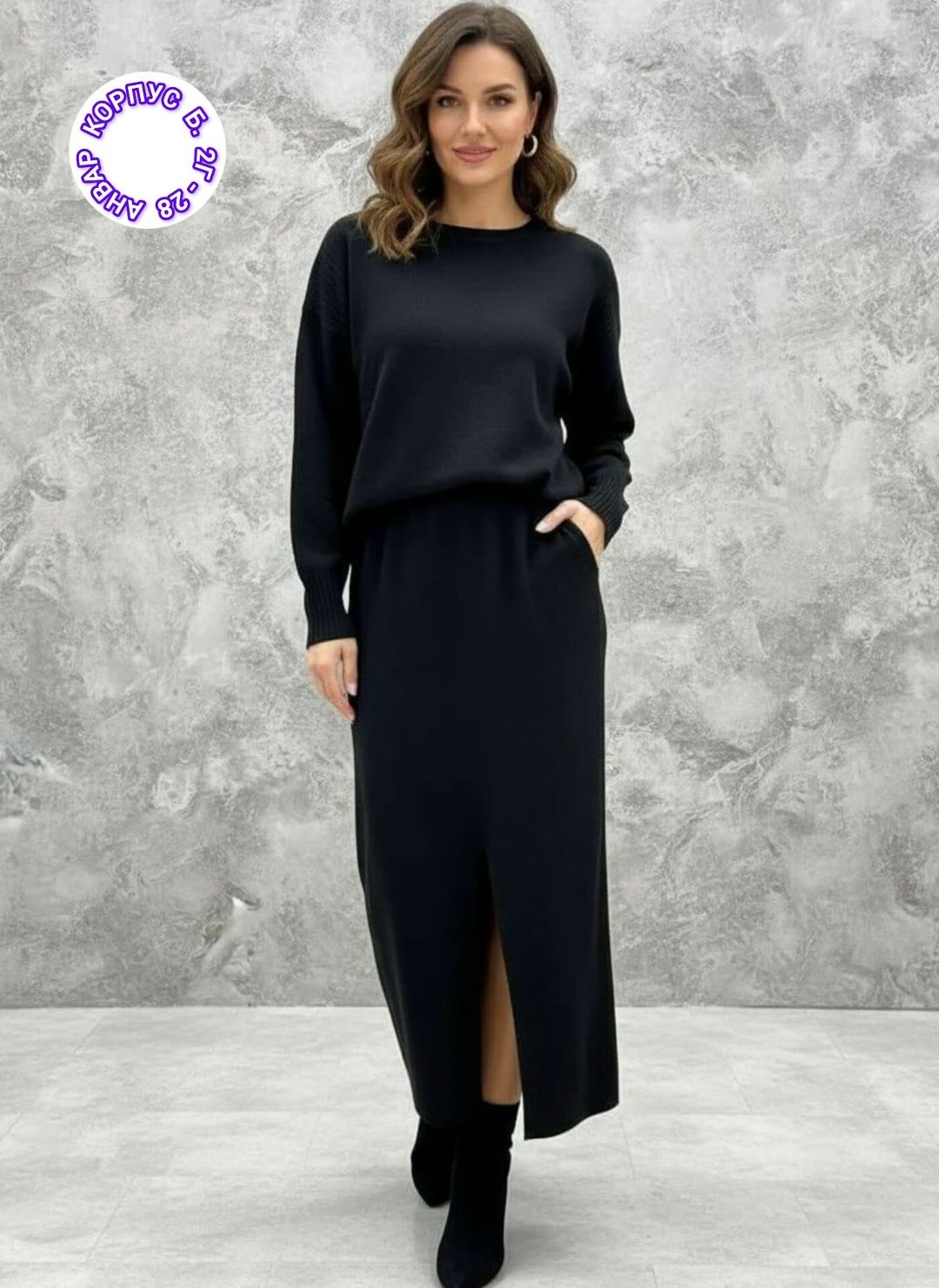 трикотажные костюмы,женский трикотажный костюм с юбкой,трикотажная юбка,костюмы женские с юбкой,трикотажные костюмы с юбкой