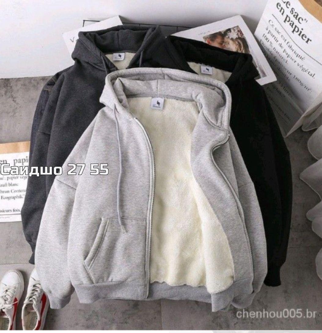 толстовка на молнии теплая,шерпа флис толстовка женская,утепленная толстовка,толстовка повседневная,толстовки на флисовая