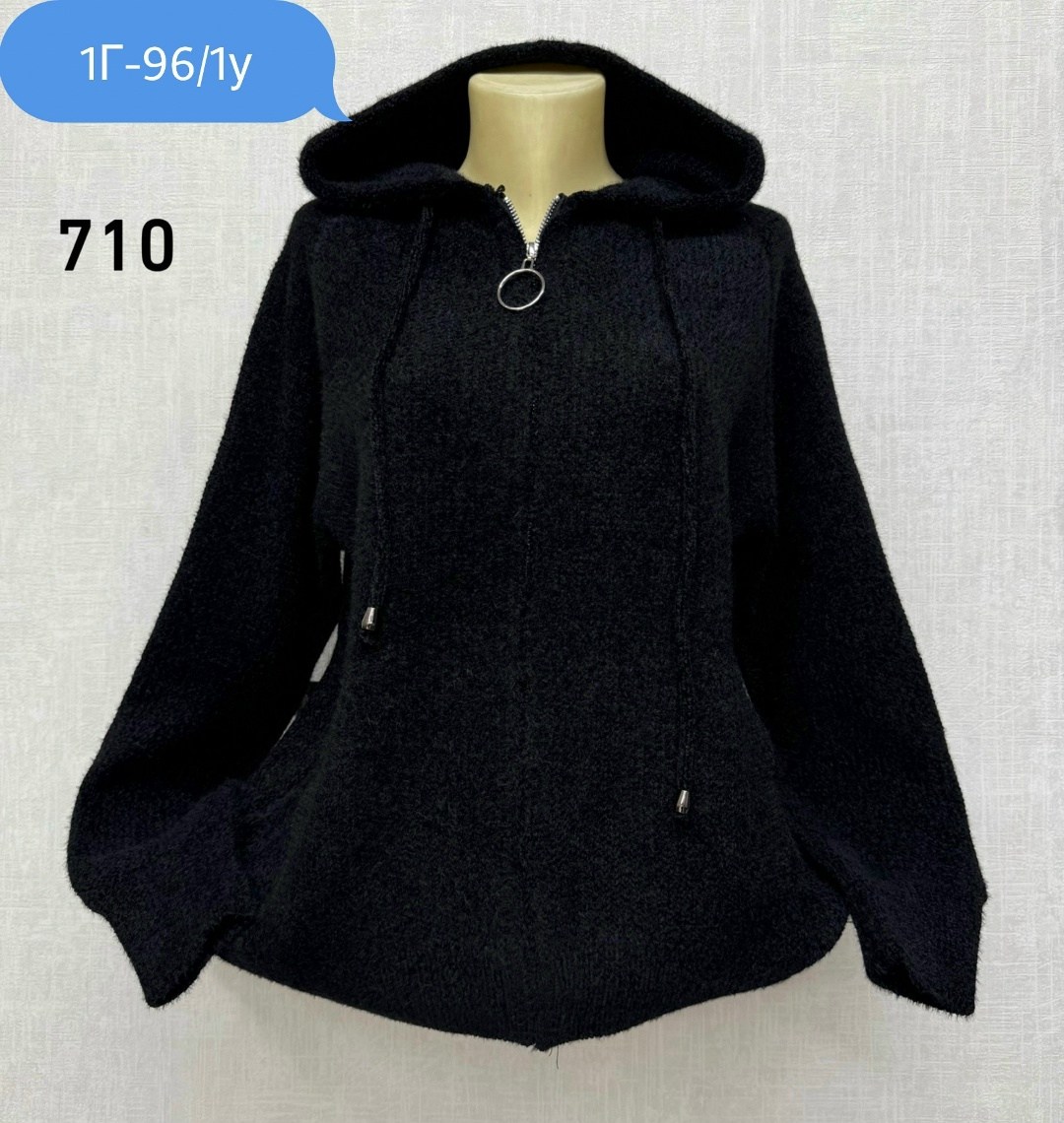 женская кофта,кардиган кофта,кофта женская теплая,кардиган женский с капюшоном,кардиган