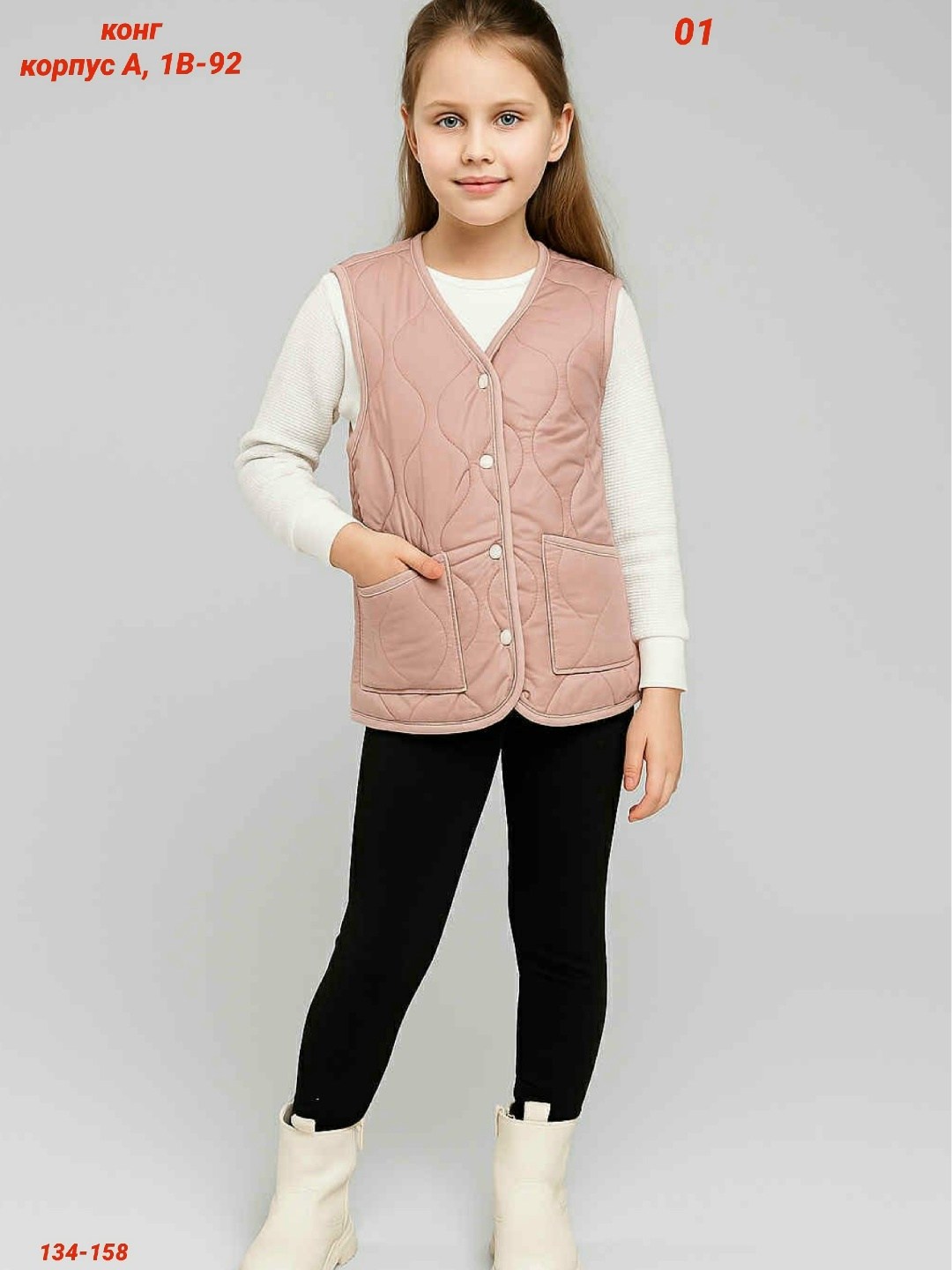 жилет детский,жилет для девочек,демисезонный жилет,демисезонная жилетка,жилетка для девочек