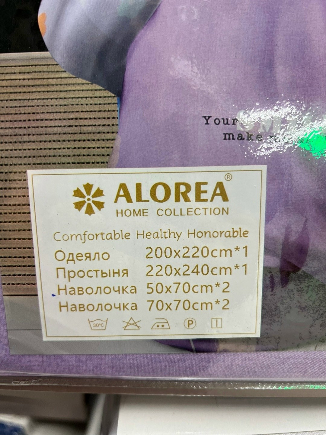 комплект постельного белья,комплект постельного белья 1 5 спальный,постельное белье 1 5 спальное сатин,постельного белье 2 спальное сатин,комплект постельного белья сатин