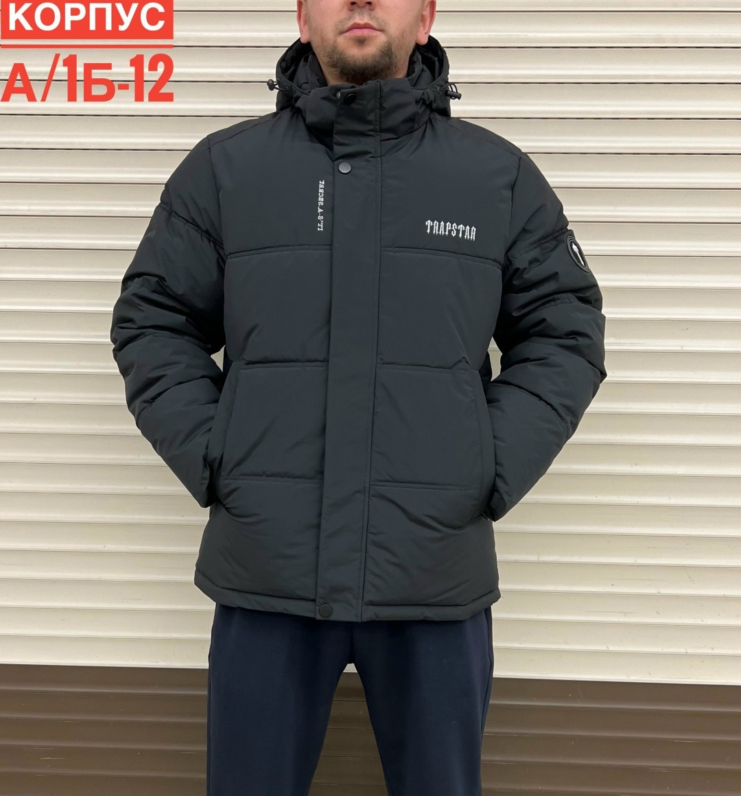 куртка зимняя мужская,демисезонная куртка,куртка,куртка теплая,зимняя куртка