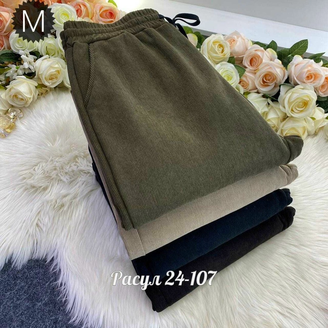 штаны женские,штаны повседневные,штаны вельвет,женские повседневные брюки,повседневные брюки