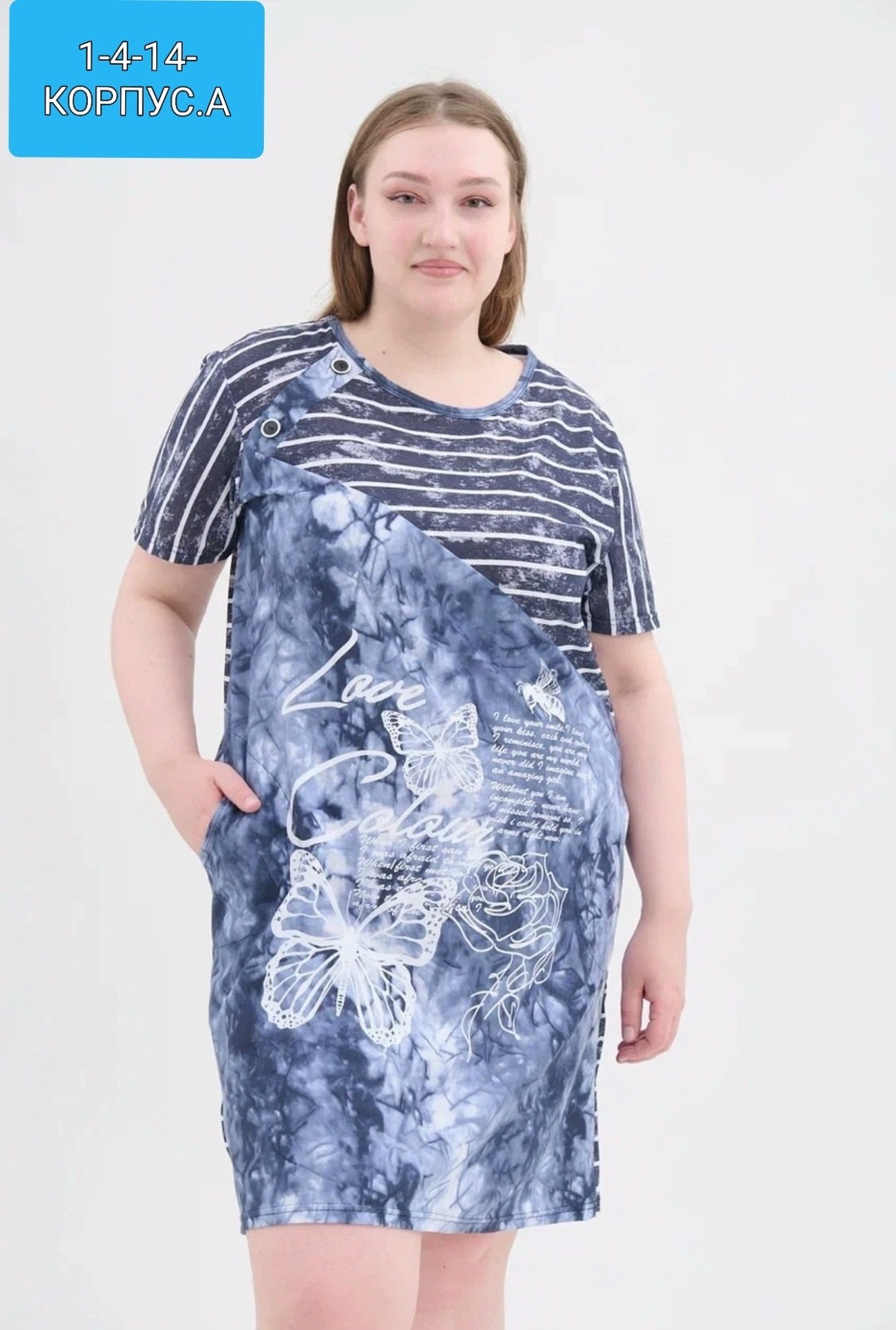 туника женская,платье туника большие размеры,туника женская домашнее платье,туника домашняя женская,домашнее платье туника