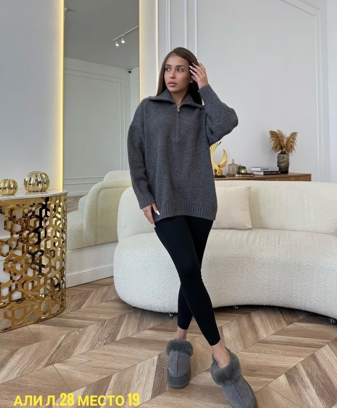 свитер женский оверсайз,женский свитер,свитер оверсайз вязаный с горлом на молнии,модные свитера,свитер оверсайз на молнии