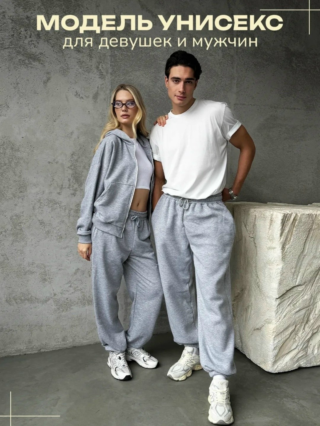 спортивные костюм,костюмы спортивные женские,костюм на флисе парный,парные спортивные костюмы,костюм спортивный унисекс