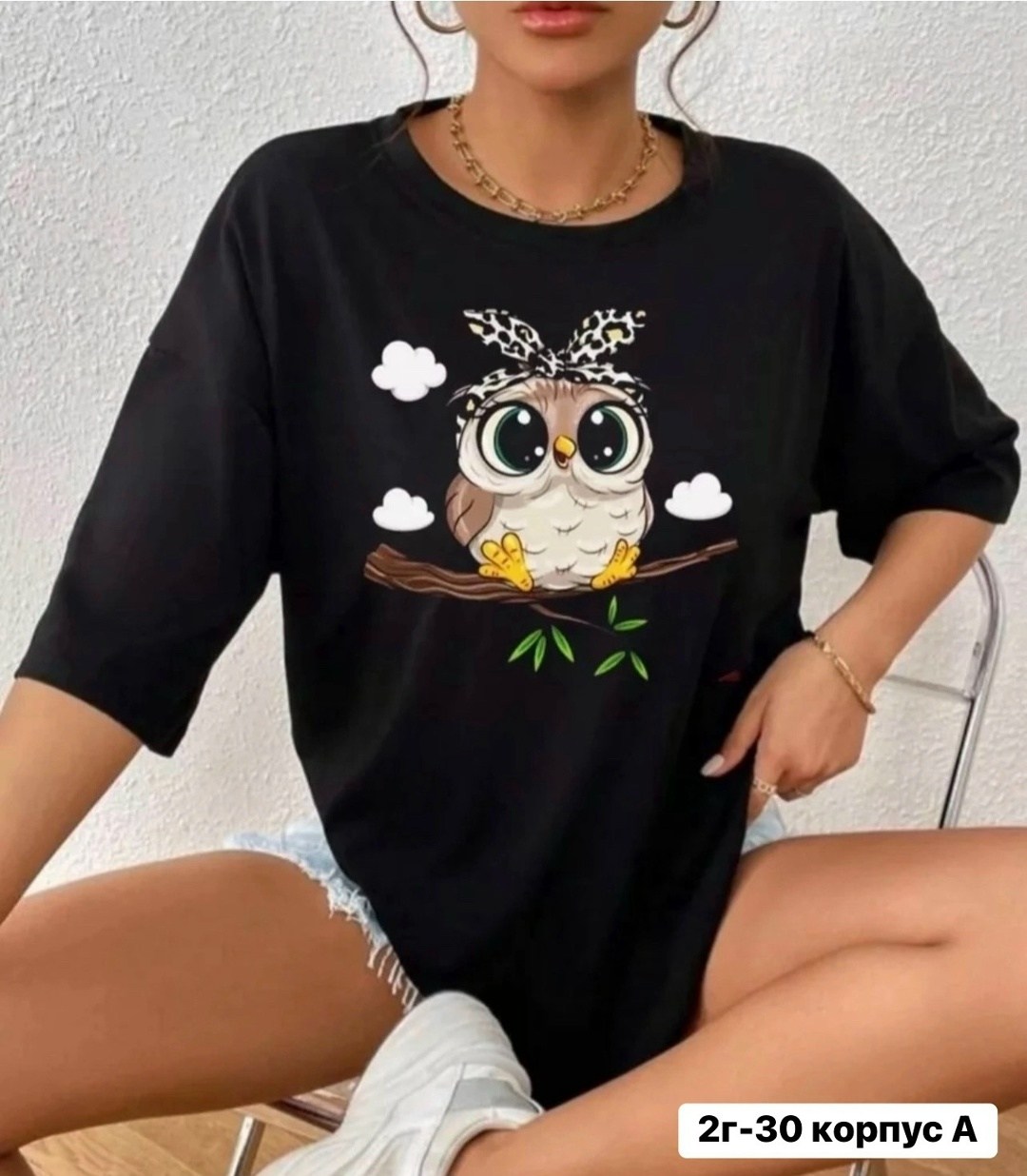 футболки женская,футболка с принтом сова,арго классик футболки женские,футболка с совой,женская футболка с принтом совы